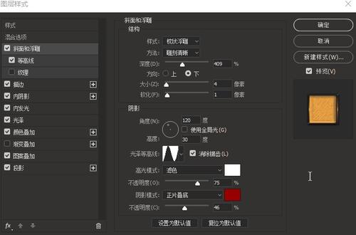 ノーススター学園大学理工科文凭证书
